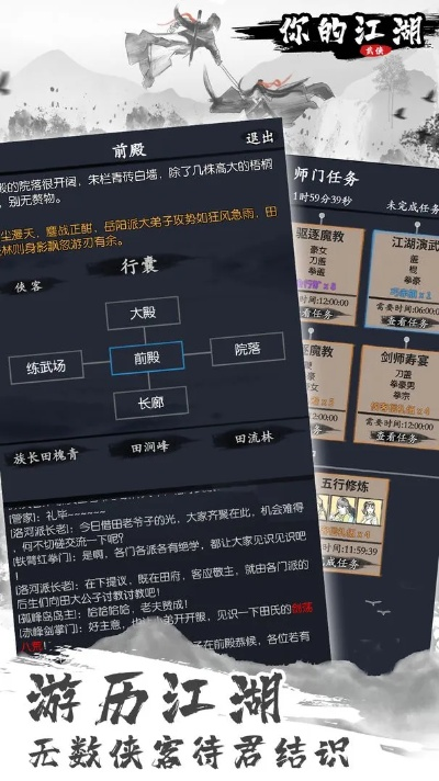 武侠单机版手游与月令app官方下载,数据解析支持计划&amp;MP_v9.881