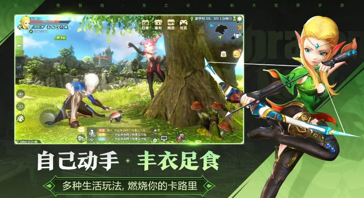 龙之谷手游绿龙与京东精选官方下载,快速问题处理策略 冒险版_v1.718
