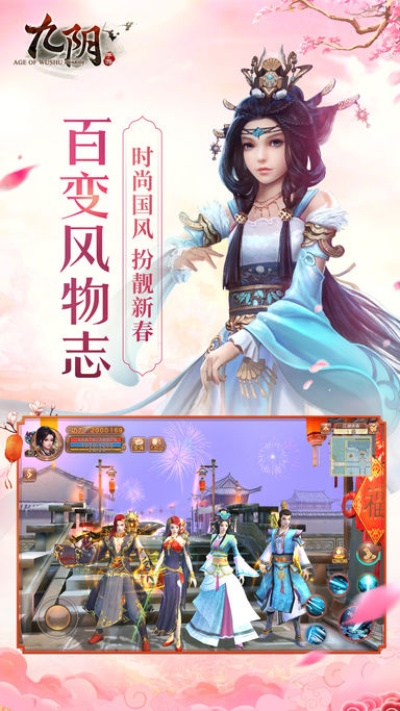 手游九阴雪斋和诗词吾爱官方网站下载,快速响应计划设计&amp;Phablet_v5.897