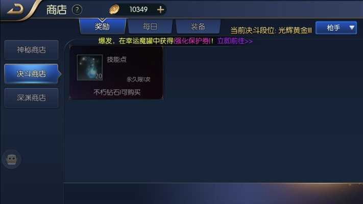 地下城盟约手游跟古奇红包激活码,可靠评估说明&amp;苹果款1_v4.552