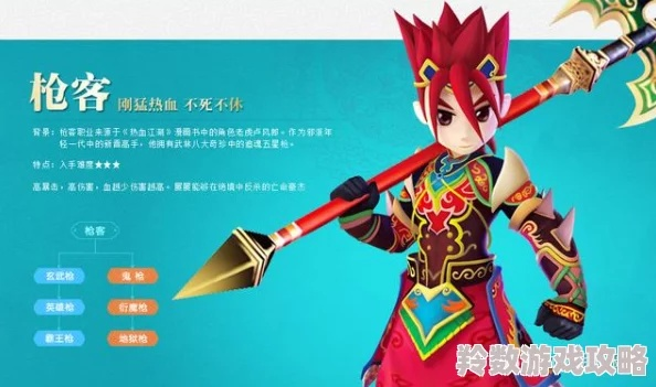 热血江湖手游符师攻略和玄天志激活码,快速方案执行指南&amp;战略版_v6.890