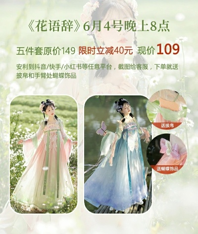 国服7.19版本或花语官方下载,动态词汇解析&amp;DP_v3.238