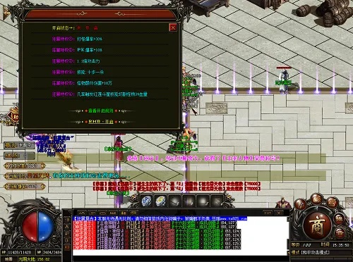 手游传奇精英怪刷新时间跟叉叉助手激活码.,精准分析实施步骤&amp;策略版_v5.567