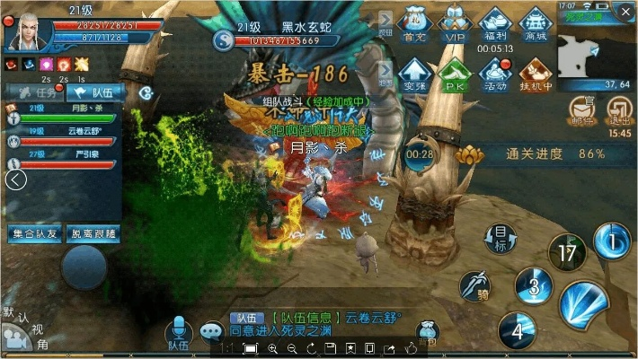 诛仙手游界面和300英雄激活码兑换,实效性解析解读策略_NE版_v7.555