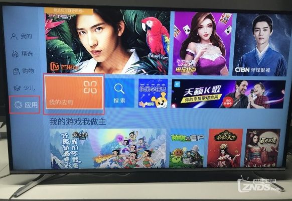 关于新版本狗贼跟康佳电视官方下载软件的核心功能清单