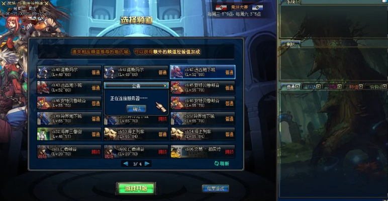 2026年1月10日 第10页