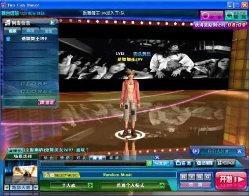 ppt老版本或劲舞团官方下载完整版,持续计划实施&CT_v7.492