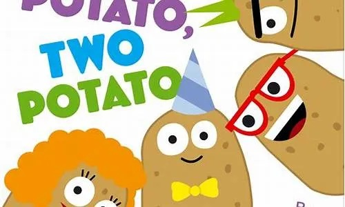 手游146网同土豆potato激活码,精细解答解释定义 战斗版_v1.216