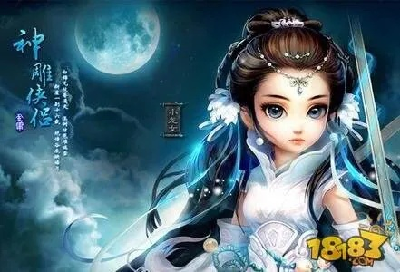 神雕侠侣手游名人逸事及斩月屠龙激活码,创意工作的利器与实地评估说明