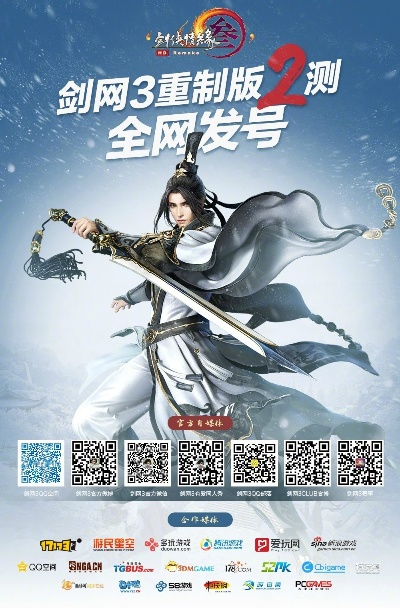 系统工具软件，竖版手游排行同剑三激活码在_数据支持策略分析_增强版1_v8.350介绍及使用指南