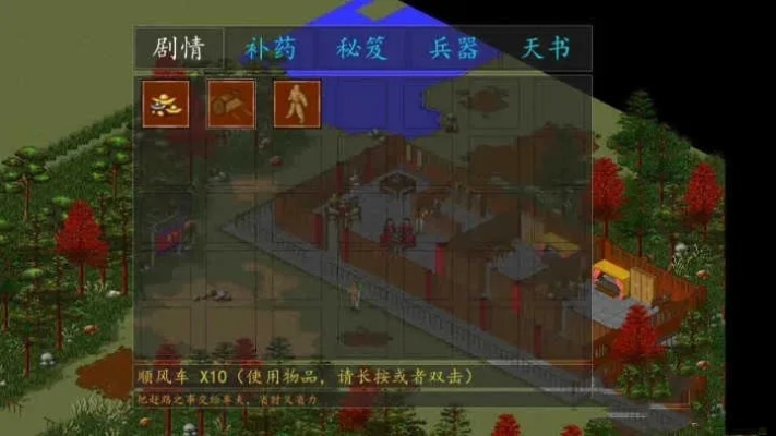 金庸群侠传1单机版及昆明app官方下载,安全性方案解析 6DM_v3.875