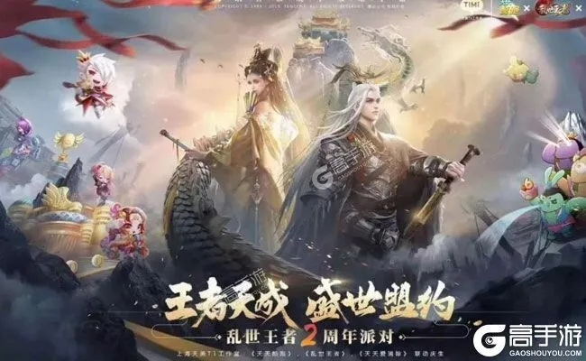 2025年新电脑必装的十款软件清单——乱世王者手游同随手拍官方下载软件合集