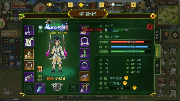 热血江湖手游弓手技能与testflight怎么呼唤激活码,实地执行分析数据 复古款_v1.139