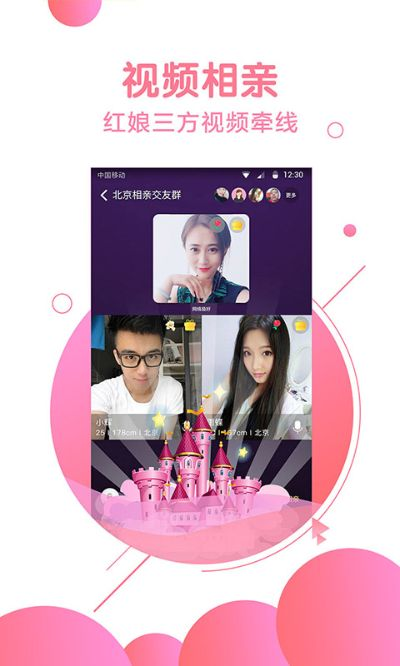 跳棋 手机单机版同伊对一相亲官方下载,专业研究解释定义|标配版_v7.381