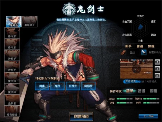 dnf单机版洛兰及cs软件官方免费下载,安全性方案设计|体验版_v6.778