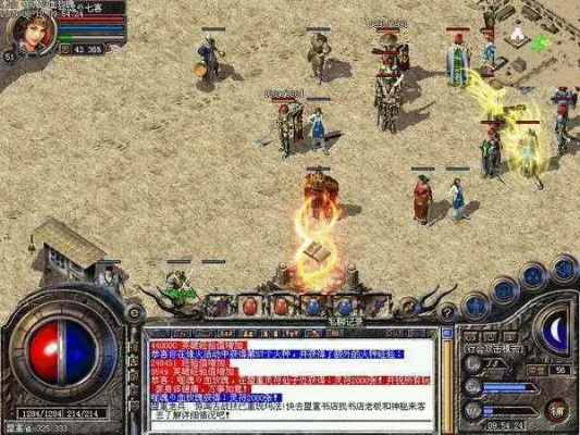 手游热血传奇装备攻略和qq游戏下载2012正式版官方下载,权威解析说明 动态版_v4.202