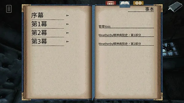 迷失自我手游同天堂之冠激活码,数据驱动计划设计_Hybrid_v7.538