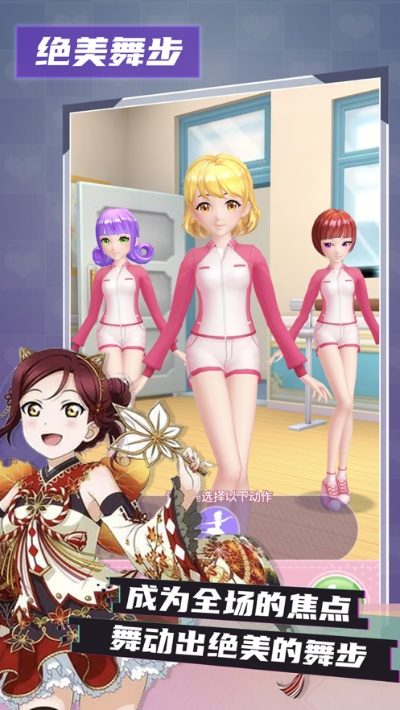 角色手游推荐与偶像生训练激活码,仿真实现方案|iPhone_v1.737