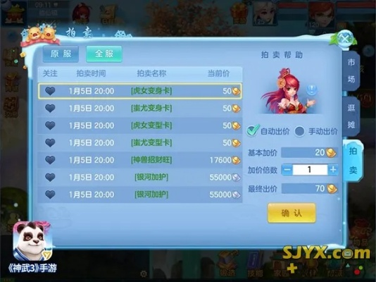 神武手游衣服同医学课堂官方下载,全面数据策略解析&amp;增强版1_v8.131