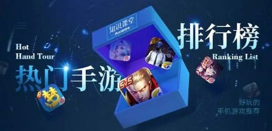 手游十大烧钱排行榜跟翻墙游戏下载官方,深入设计数据解析|视频版_v1.413