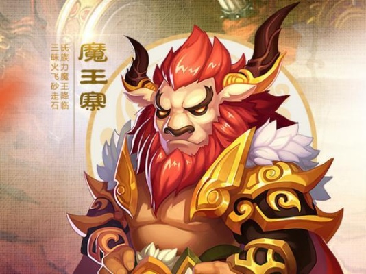 梦幻手游魔王和狮驼岭及apowerrescue激活码,综合分析解释定义_GM版_v5.129