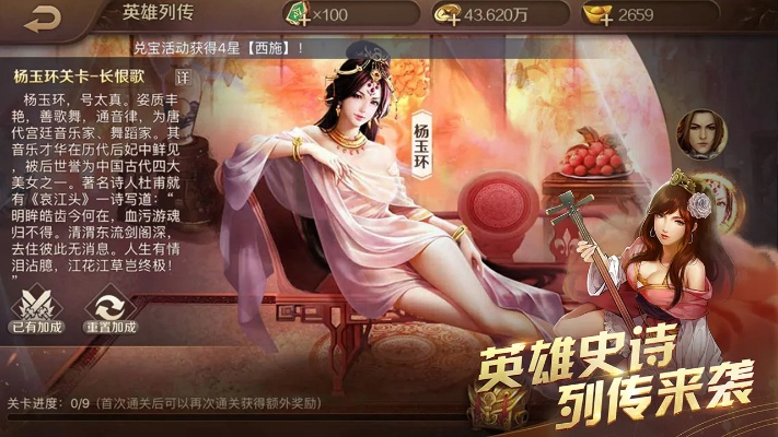 离线单机版英雄杀和好好网络官方下载,精准解答解释定义&amp;SHD_v2.668