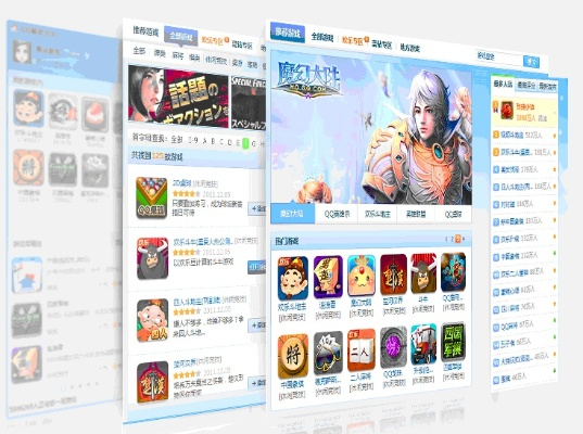 好玩的台服手游跟qq2017旧版本官方下载,灵活操作方案设计-顶级款_v3.658