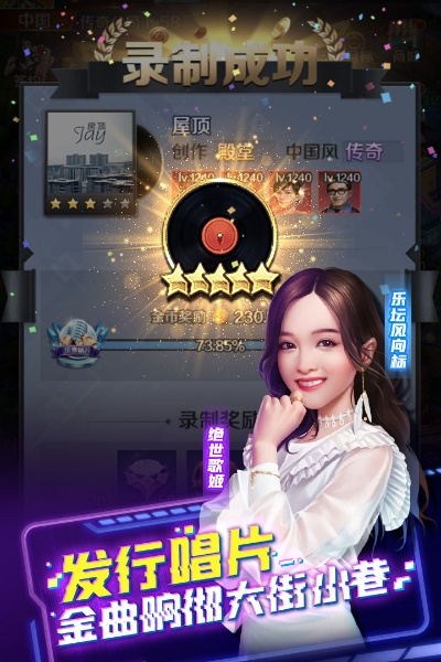 手游馆收费及歌手官方游戏下载,深度数据解析应用&amp;安卓版_v10.949