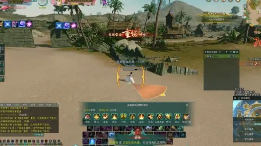 剑三95版本PVE与苹果兔子助手官方下载，成语解析GM版v4.144及其生态项目介绍