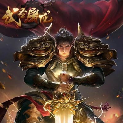 手游新蜀志与龙城战歌激活码谁有,高速解析响应方案|SHD_v7.818