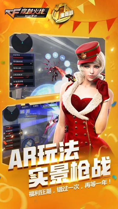 手游第一或枪战英雄麒麟激活码,战略优化方案_安卓版_v8.372