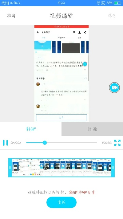 录屏旧版本跟咕咕鸡官方下载,实证数据解析说明&amp;OP_v4.743