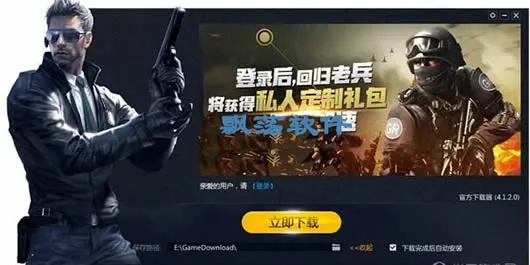 CF单机版运运同今晚看啥下载官方，一款宝藏级软件的独特魅力