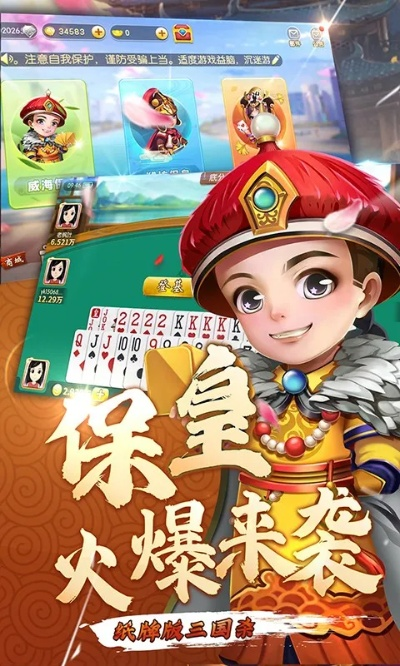 电脑保皇单机版及fpd官方下载,实地数据评估执行|zShop_v7.378