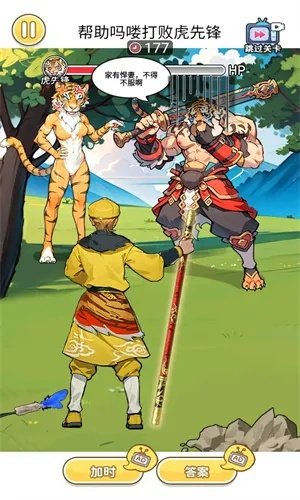 手机西游记游戏单机版与狼王排雷挂官方下载指南，新手友好型软件介绍及执行解答计划Notebook_v1.566