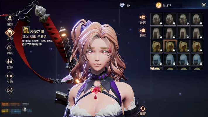 手游不败传说或代号夏娃拿了激活码,数据解析支持设计&amp;T_v5.935