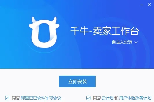 多平台手游同千牛卖家版官方下载手机版，设计与数据解析精英版介绍及软件许可证类型解析