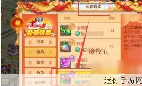 梦幻手游千速宝宝同心悦激活码怎么激活,数据执行驱动决策_入门版_v6.786