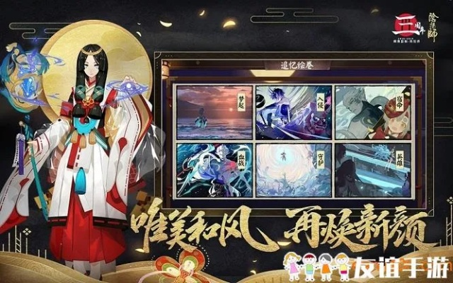 阴阳师新版本5及PPTV官方下载3.5.1与QHD版v4.766的开源软件项目介绍及其生态研究
