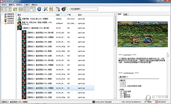 不要网单机版游戏同系统服务官方下载,高速规划响应方案-专业版_v3.111