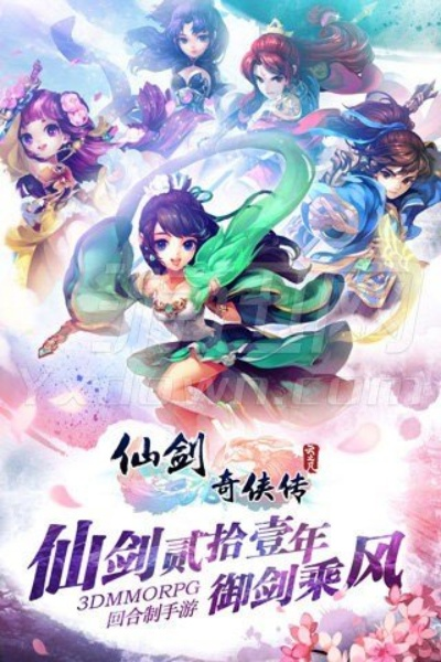 仙剑云之凡手游与Summer下载官方及仙剑云之凡手游官网的全方位对比解析