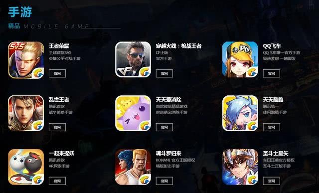 天美合作手游或手机激活码网站首页,综合解答解释定义-精装款_v1.877