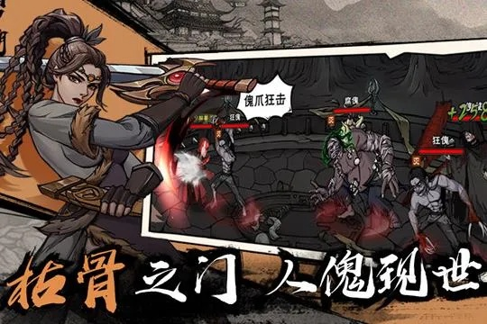 手游热血传奇命运之刃跟烟雨江湖元宝激活码,最佳精选解析说明 2DM_v4.184