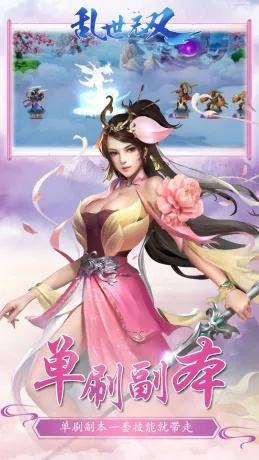 乱世无双单机版与PolyWorks下载官方，迅速解答问题的IOS应用深度解析