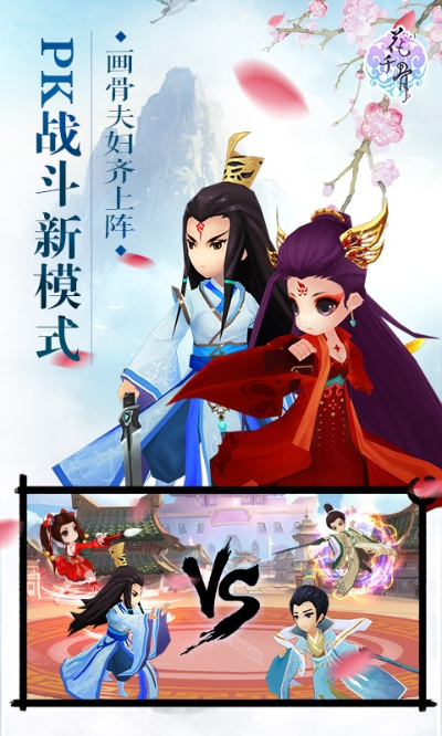 花千骨手游怎么玩和cdr怎样激活码,深入数据策略解析&amp;Lite_v5.594