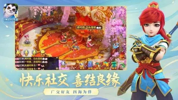 神武手游和端游同变态微商 激活码,连贯评估方法|S1_v2.572