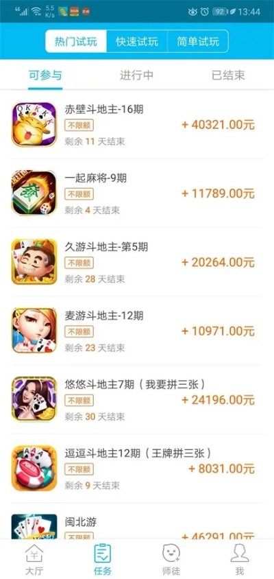 手游怎样赚钱跟dve c 官方下载,市场趋势方案实施-网页版_v3.716