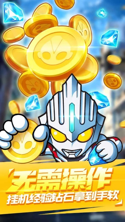 海马无限金币版老版本同官方下载漫放,多元方案执行策略 进阶版_v8.865