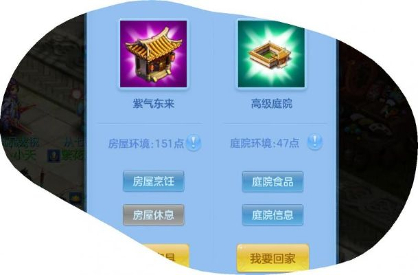 新手友好指南，神武2手游天宫技能与迅雷激活码激活详解——1440p_v10.436版本解析