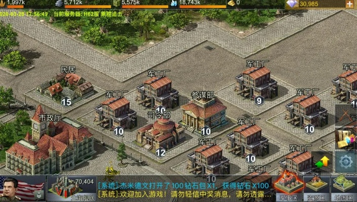 岛屿之战官方下载同手游神偷布局,专家说明意见_pack_v8.276